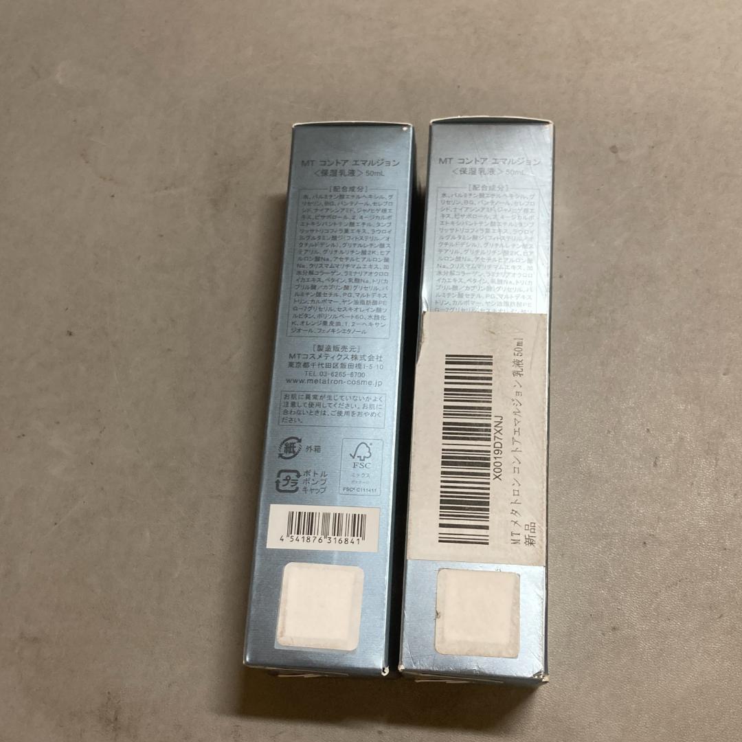 MT コントア エマルジョン50ml×2箱