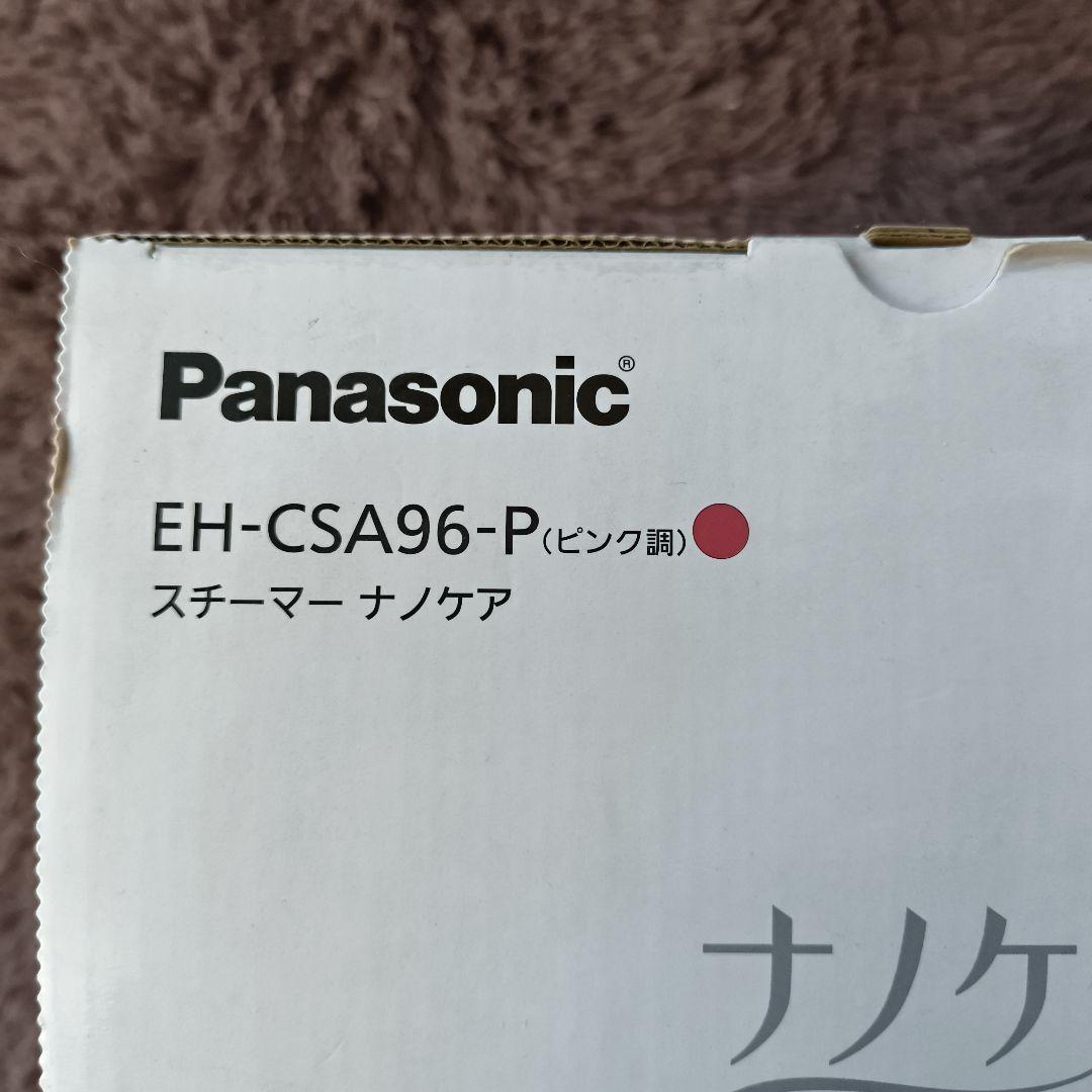 Panasonic EH-CSA96 美顔器