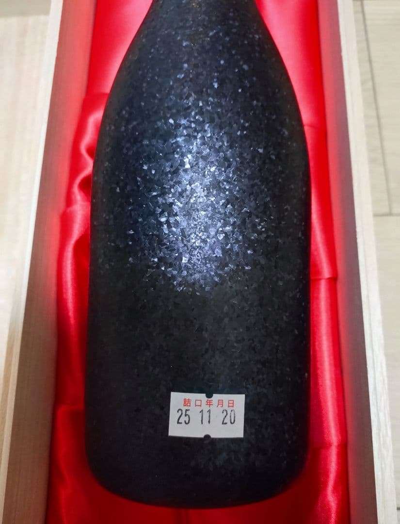 新品 木箱入り 南光 20年古酒 43度 神谷酒造所酒造 琉球泡盛 100％古酒