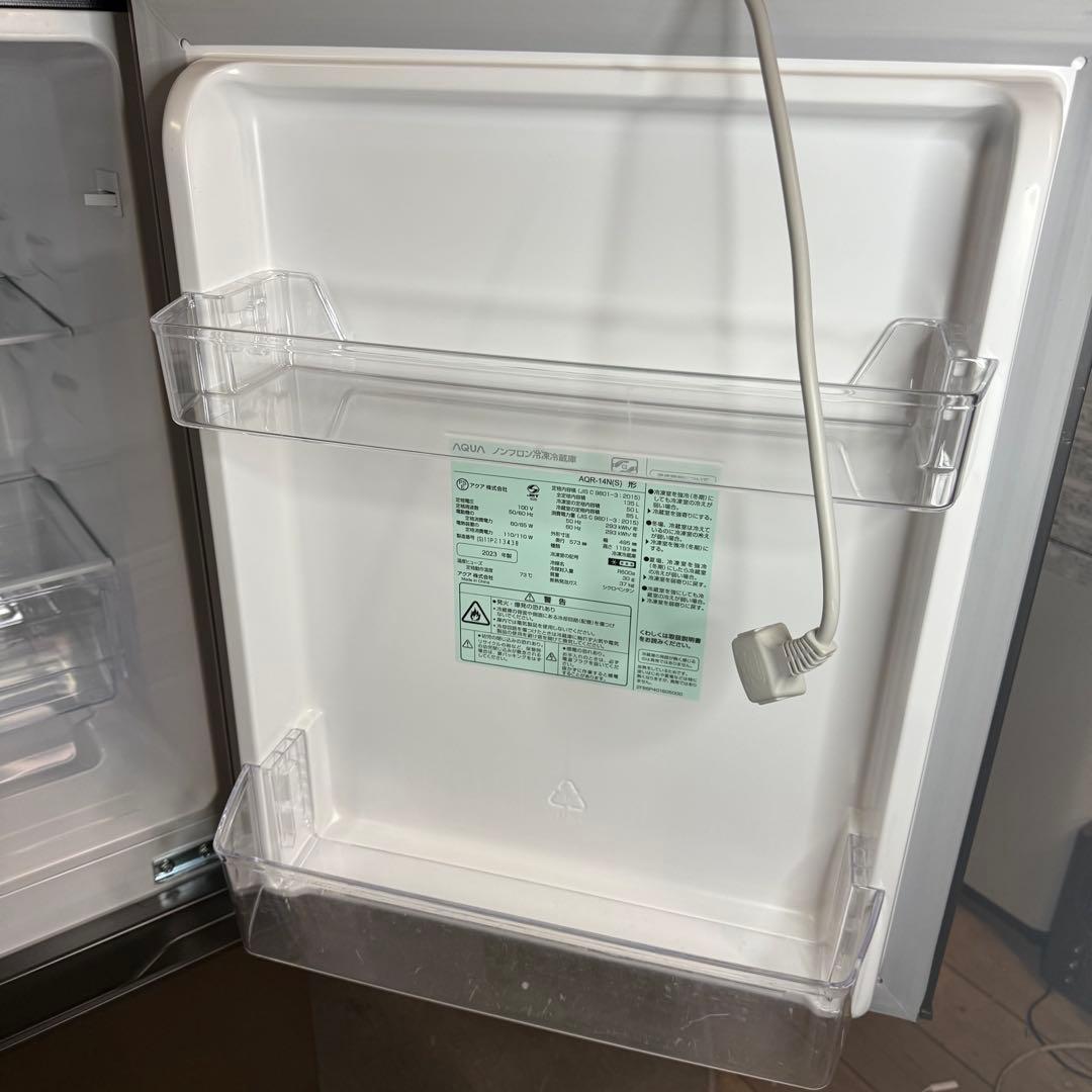 【915】【美品】AQUA 冷蔵庫　AQR-14N(S) 135L 2023年