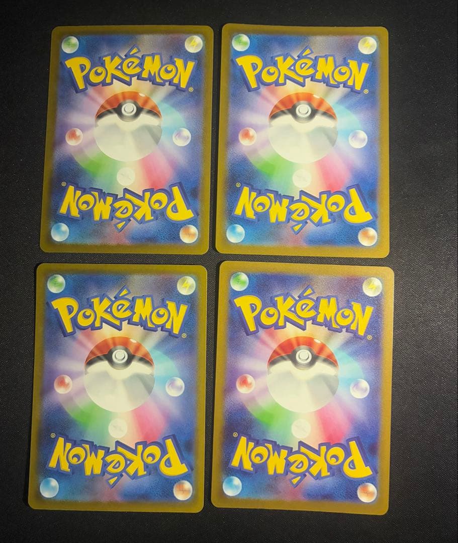 ポケモンカード メガドリームex MA 23枚　セット　 まとめ　売り　M2a