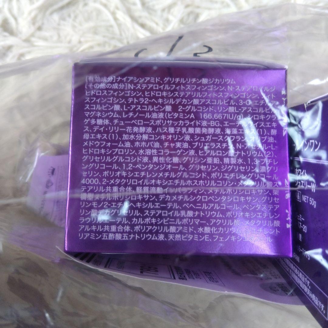 チェンジカオリホワイト　リンクルホワイトジュエリーW×3