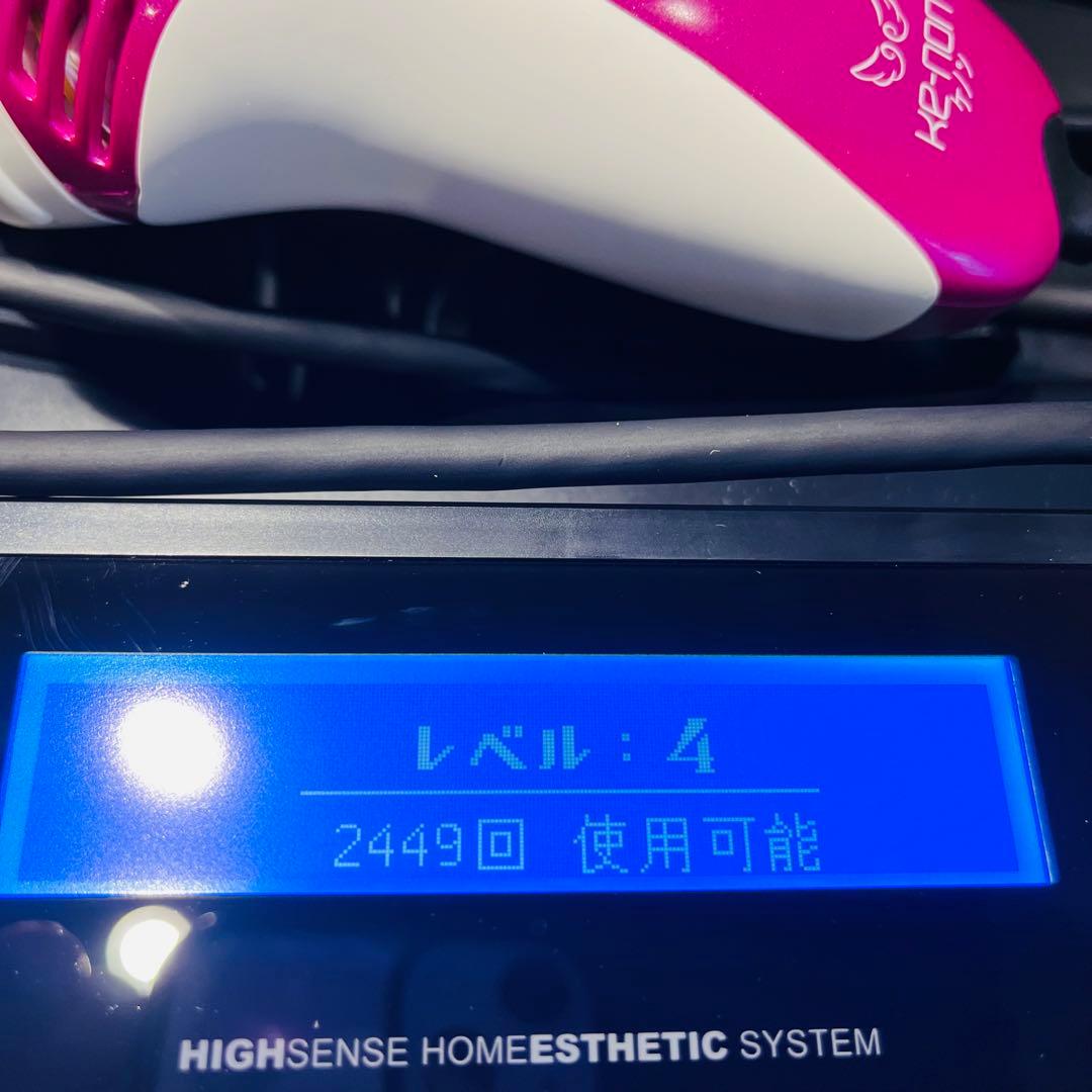 ke-non 家庭用光脱毛器 ケノン ver6.3