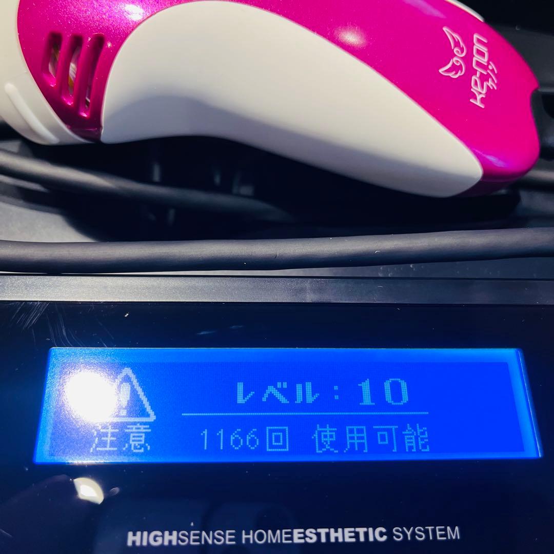 ke-non 家庭用光脱毛器 ケノン ver6.3
