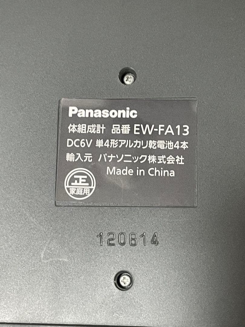 Panasonic美顔スチーマー体組成計セット