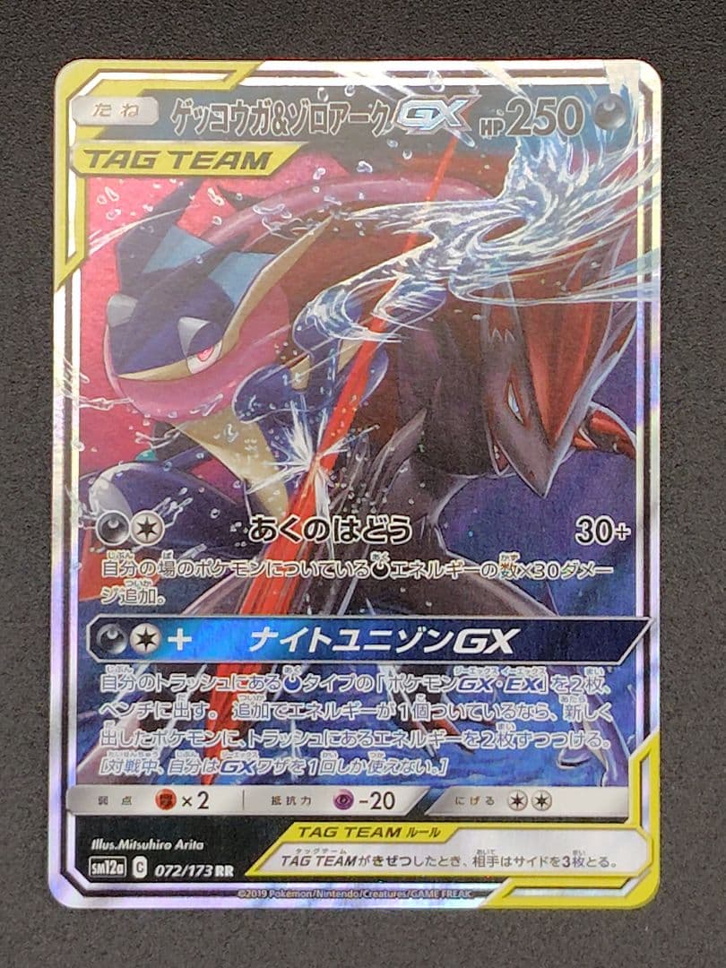 TAG TEAM ６枚セット　ミュウツー＆ミュウ、カメックス＆ポッチャマ等