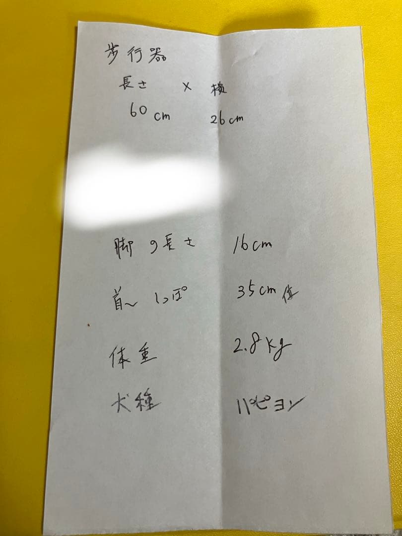犬用車いす 青 4つのキャスター付き