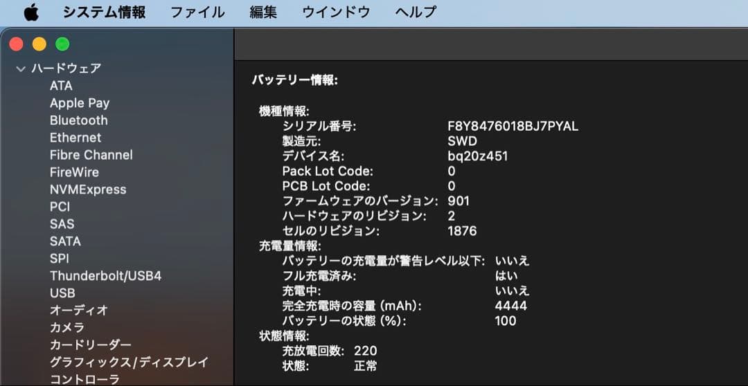 MacBook Pro13inch-2018 スペースグレーTouch Bar