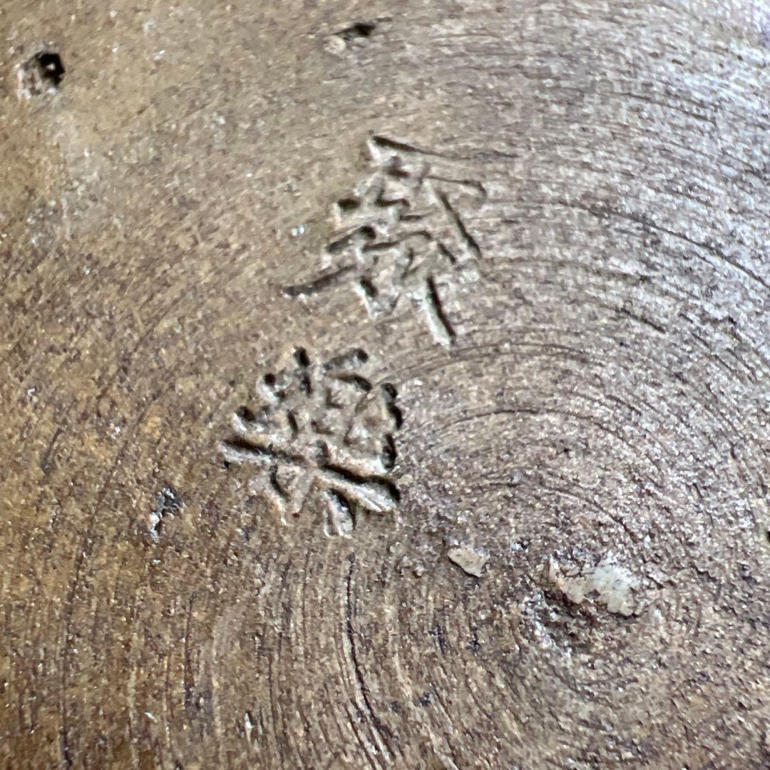 江戸期　尾形乾山　中皿4枚　識箱付　直径約11.5㎝　東Y8-0306②タトサオ