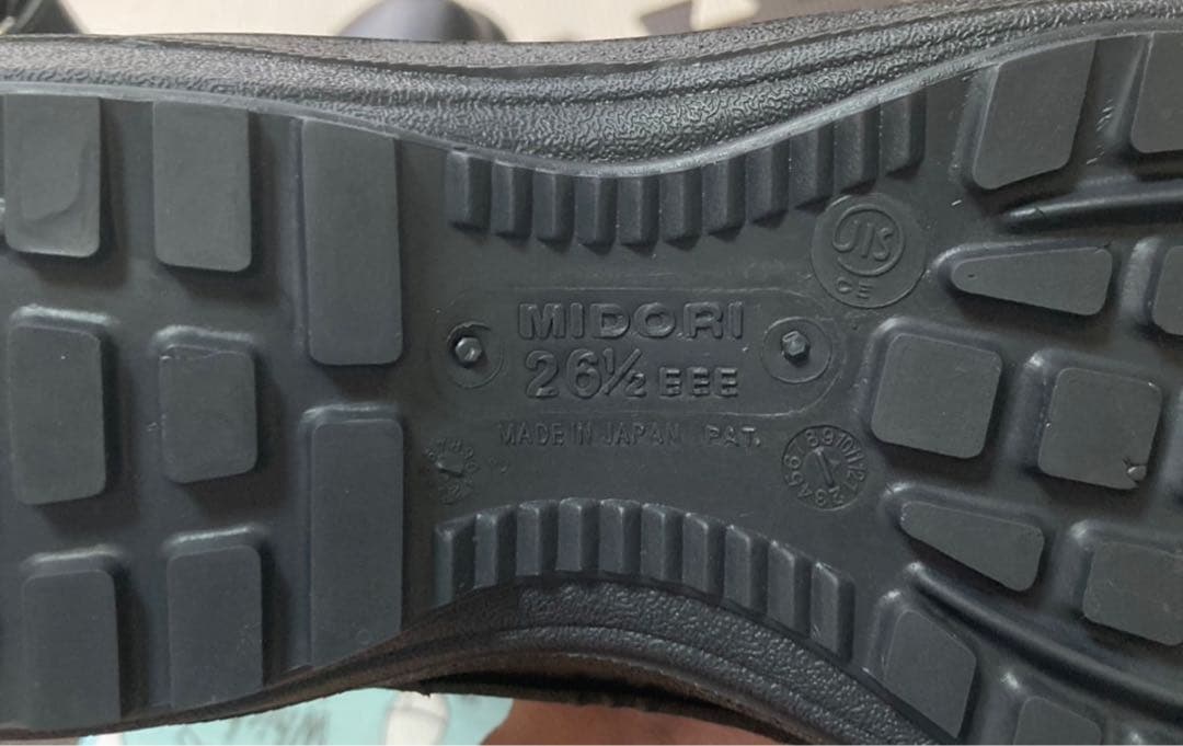 【新品・未使用】ミドリ安全　安全靴　26.5㎝
