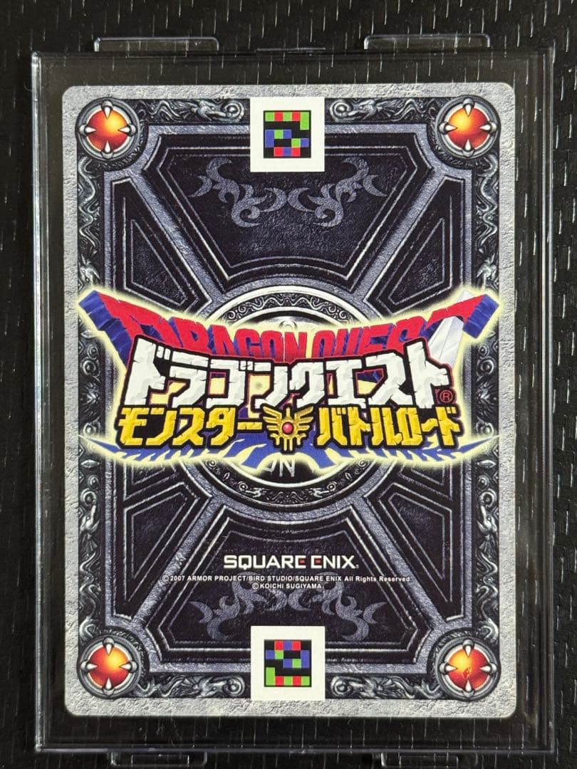[バラ売り不可] ドラクエモンスターバトルロード　 ぱふぱふSP(刻印有)+α