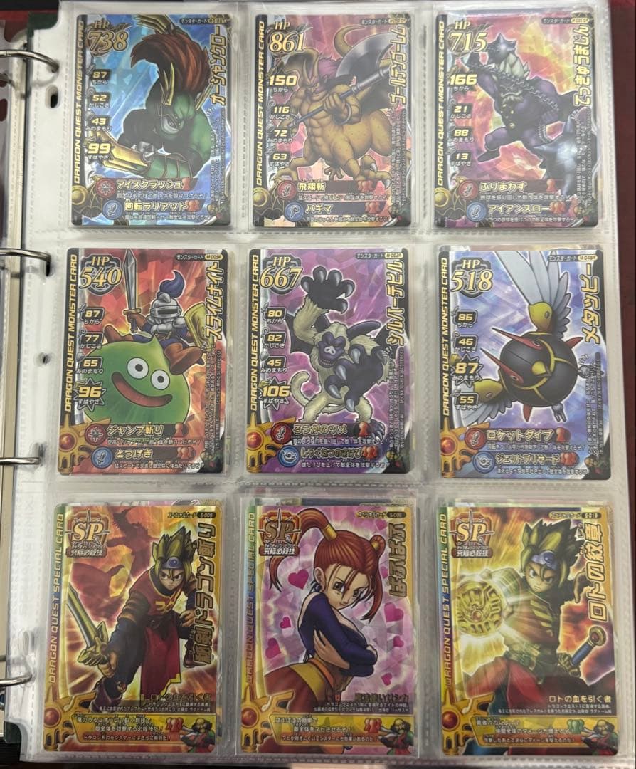 [バラ売り不可] ドラクエモンスターバトルロード　 ぱふぱふSP(刻印有)+α