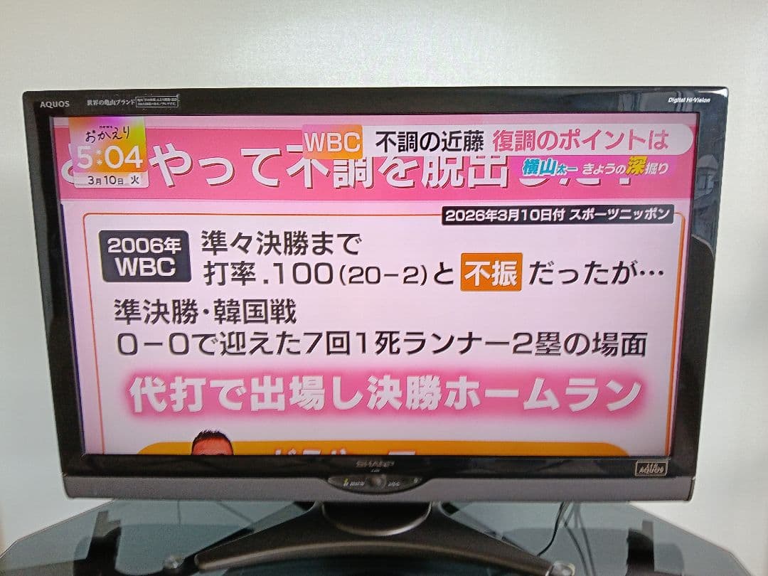 シャープ SHARP 40V型 液晶テレビ AQUOS LC-40SE1