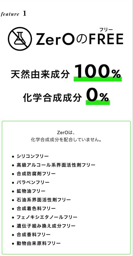 完全オーガニックシャンプー&トリートメントセット
