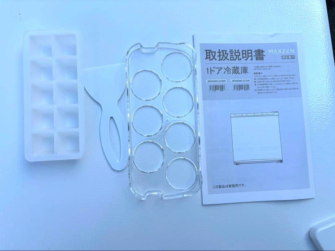 新生活応援家電✨美品✨2023年製MAXZEN✨1ドア✨ 46 L✨