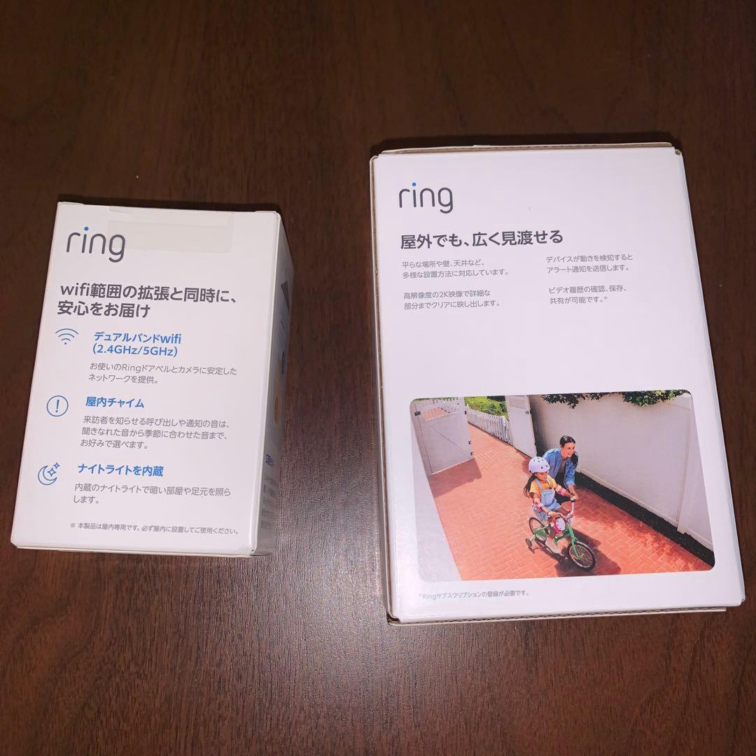 Ring カメラセット　チャイムプロ+アウトドアプラス