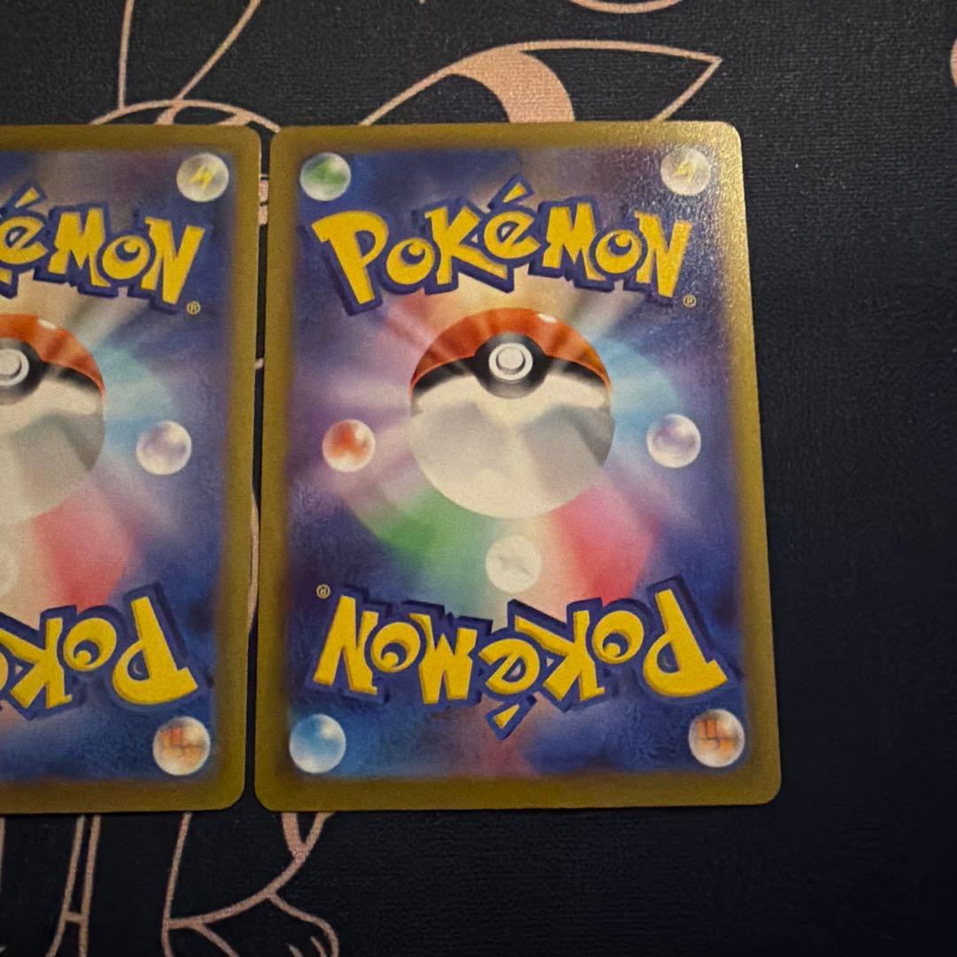 お得！！チラチーノEX sar ポケモンカード ニンジャスピナー
