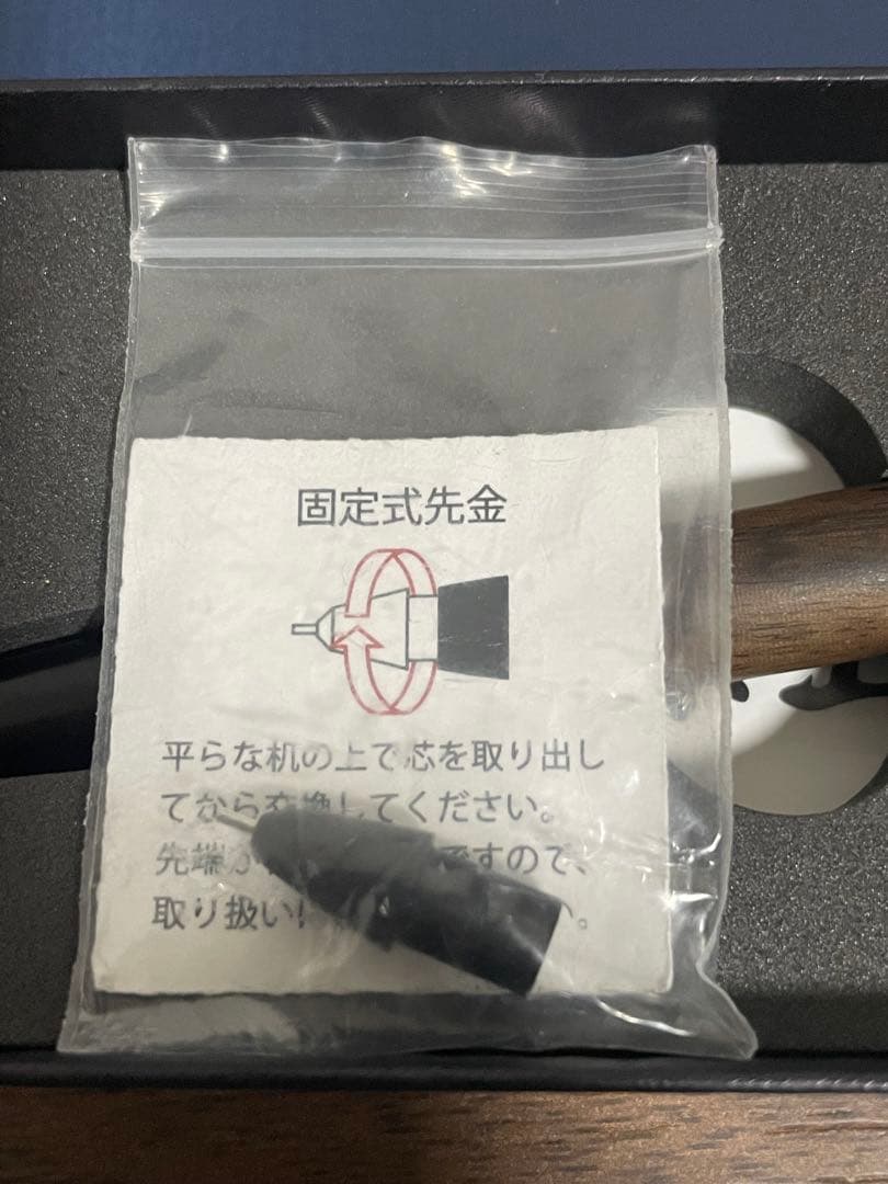 【新型】野原工芸 黒柿のシャープペンシル