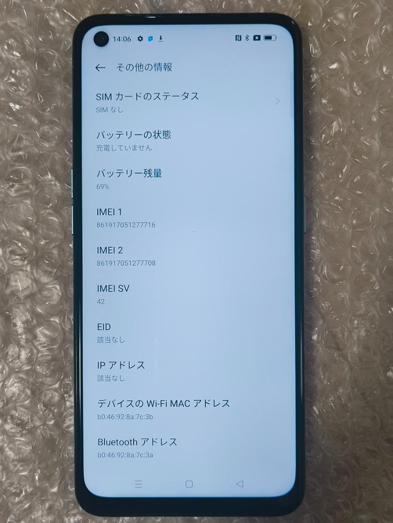 OPPO Reno 5A アイスブルー CPH2199 SIMフリー版