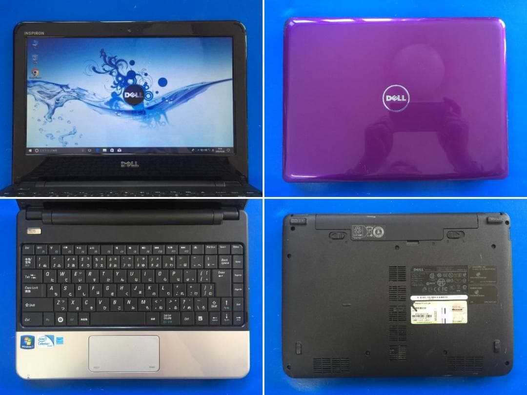 DELL Inspiron 11z 11.6型/Office/Win10ノート