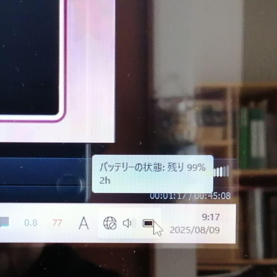 タッチパネル☆バッテリ2時間☆ASUS X202E☆Windows11初期設定済