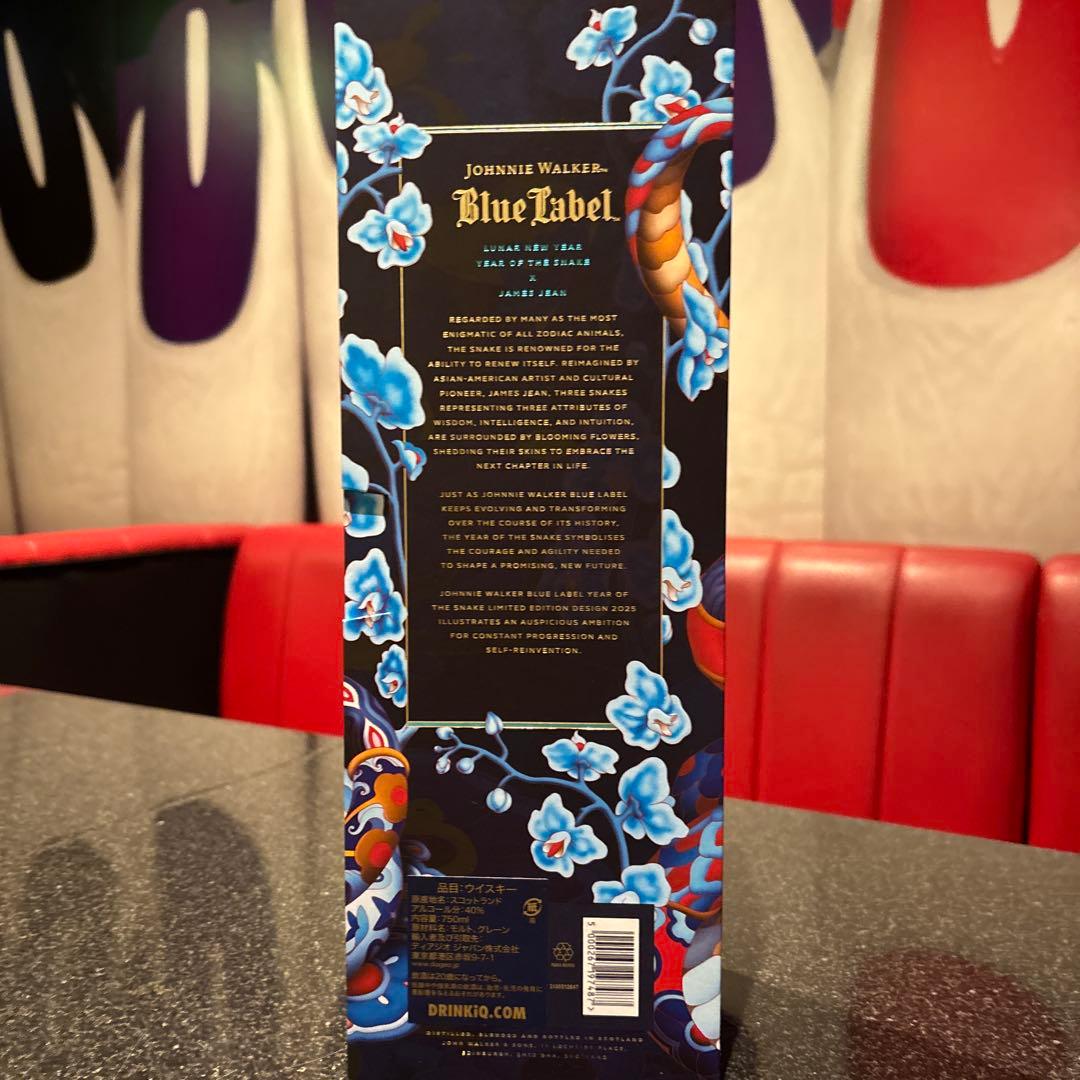 空瓶です。Johnnie Walker Blue Label 750ml