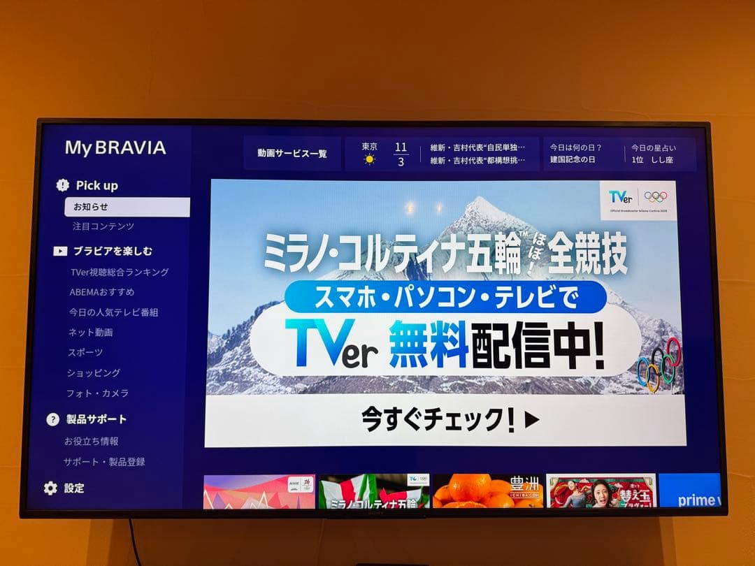 【T】SONY BRAVIA KJ-65X80J 4K テレビ