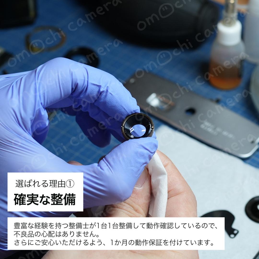 Konica C35 flash matic イエロー【整備済完動品】