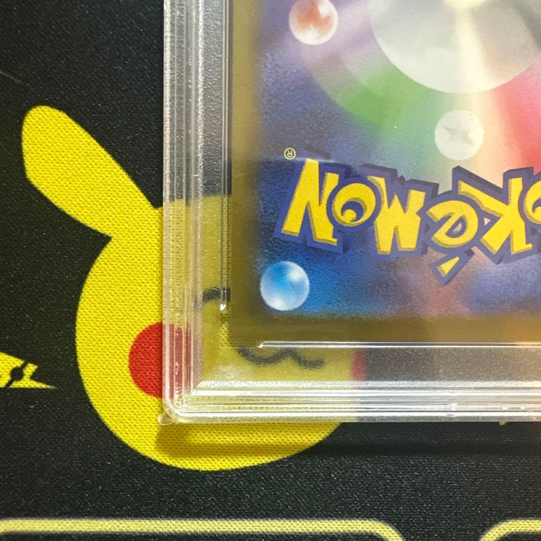 【PSA10】ピカチュウ スカバイ プロモ 001/SV-P
