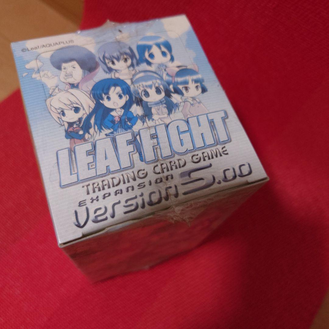 【絶版】リーフファイト　エキスパンション　ヴァージョン5.00 未開封BOX