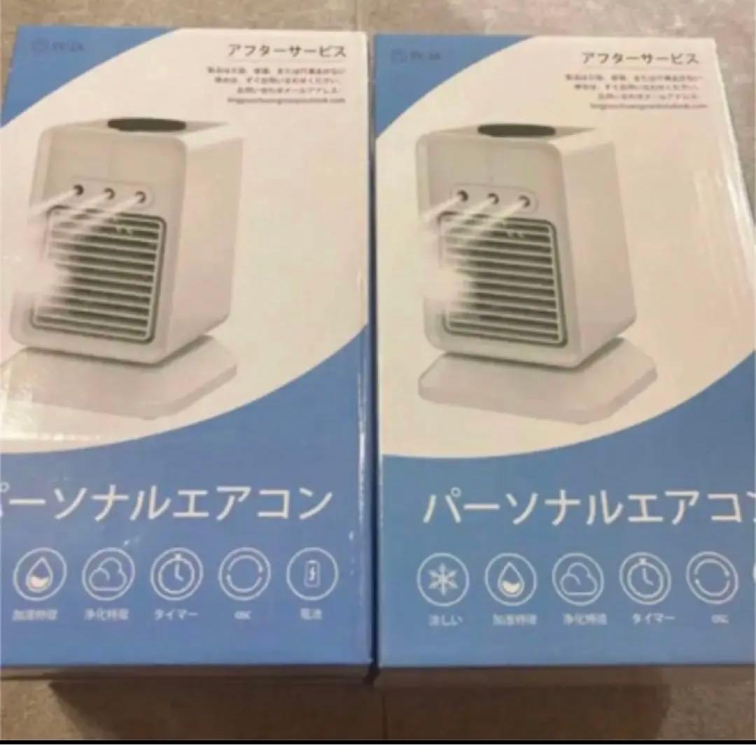 p37 ☆1台4役 多機能噴霧加湿送風機×8台 USB電源 3段階タイマー首振り