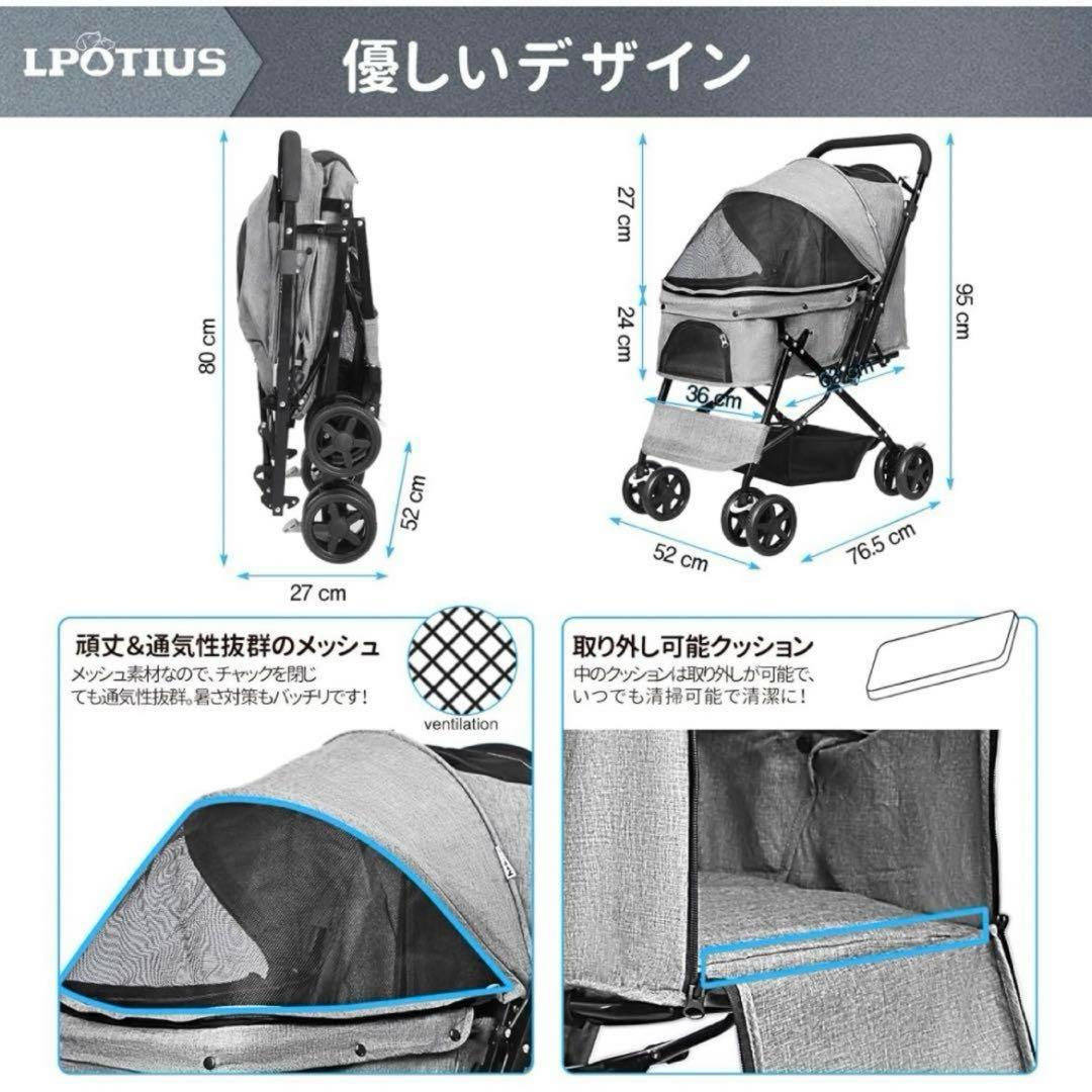 【新品】ペットカート 軽量 折りたたみ 対面式 2way 4輪