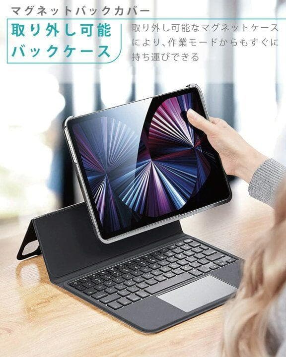 ESR iPad Air5 ケース 10.9インチ 第5世代 キーボード付き