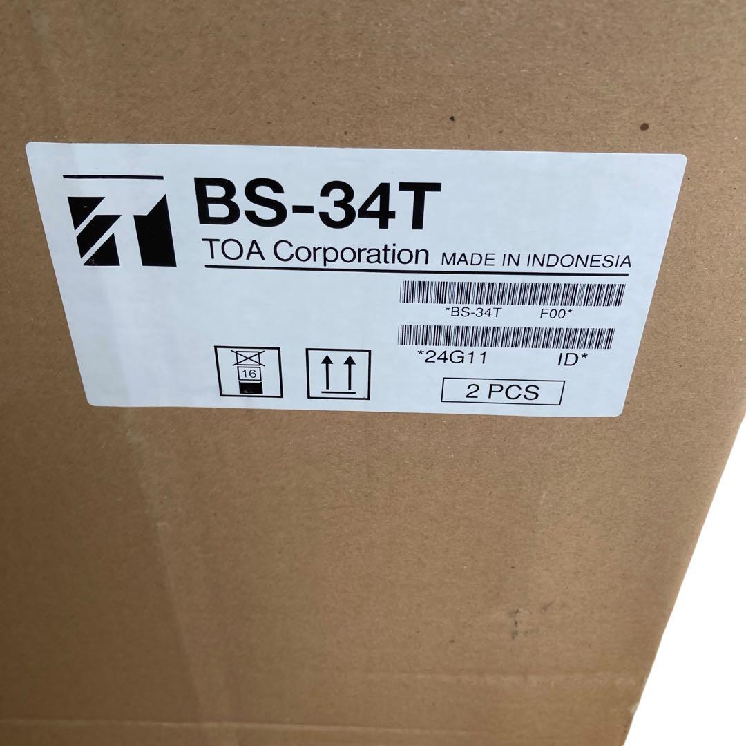新品未開封　TOA BS-34T ①