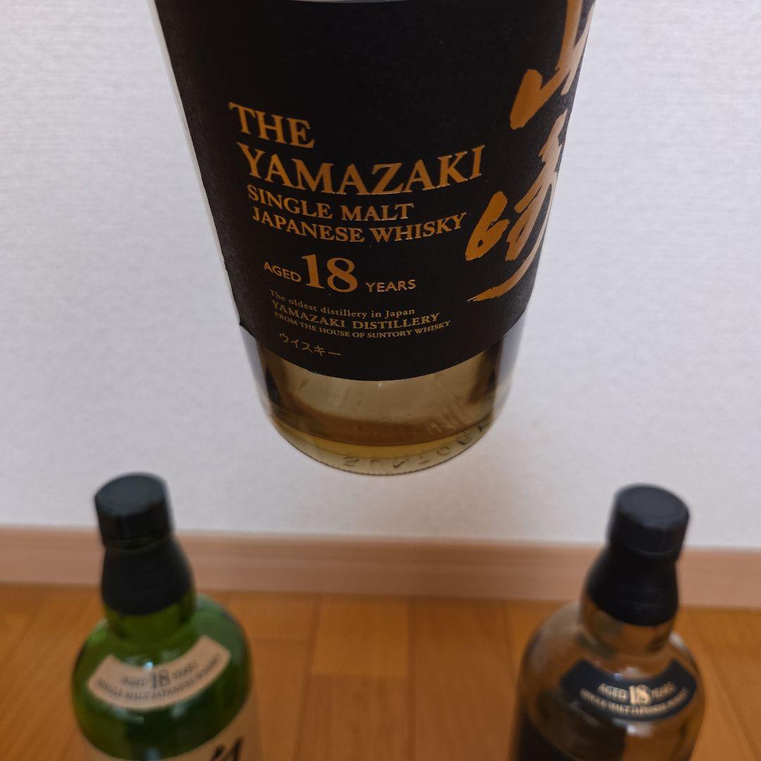 山崎18年 2本【空瓶・未洗浄・箱付き】白州18年 1本【空瓶・未洗浄・箱無し】