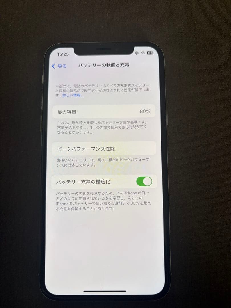 Apple iPhoneXs 64GB シルバー