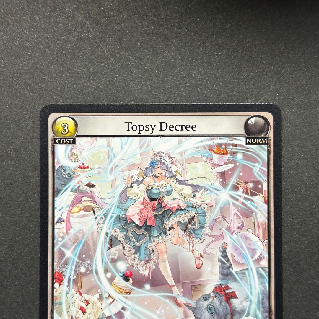 その他 Topsy Decree grand archive