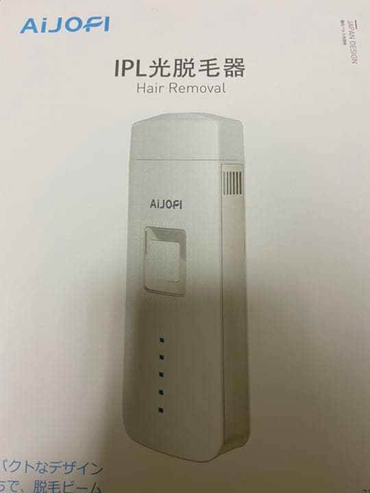 Aijofi IPL光脱毛器(型番:Ai-05)