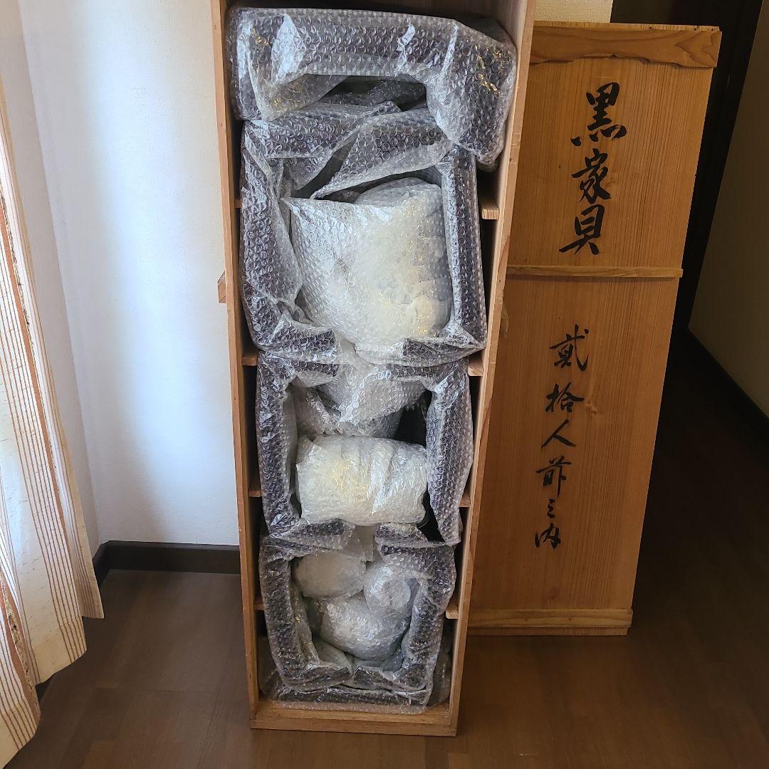 黒家具 茶道具 茶懐石　お膳　蓋つき椀　8脚セット