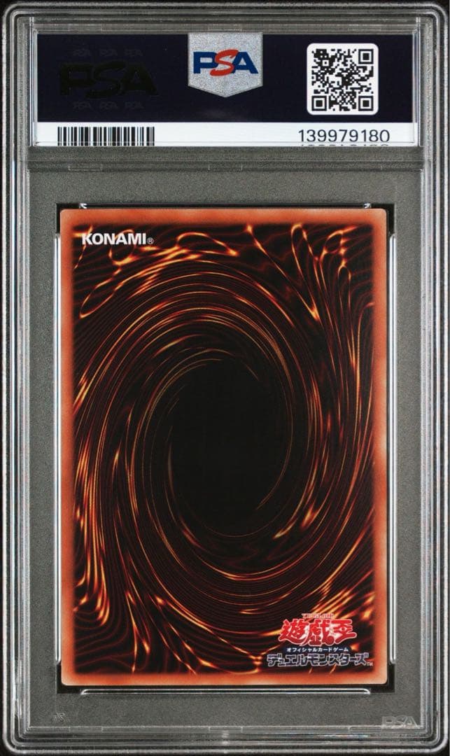 【PSA10】遊戯王 ブラックマジシャンガール ホロ ホログラフィックレア