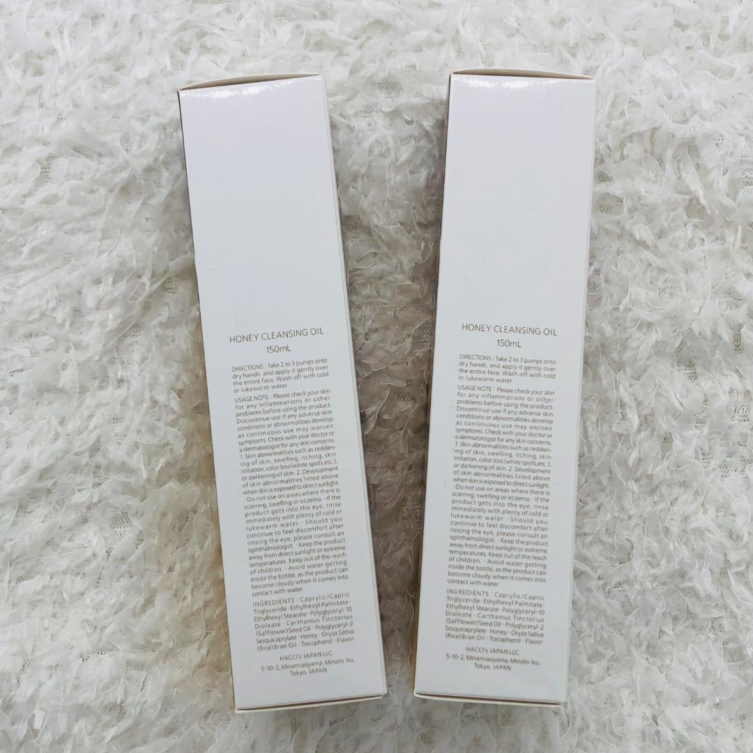 2点 ハッチ クレンジングオイルハニー<メイク落とし>150ml　98952*2