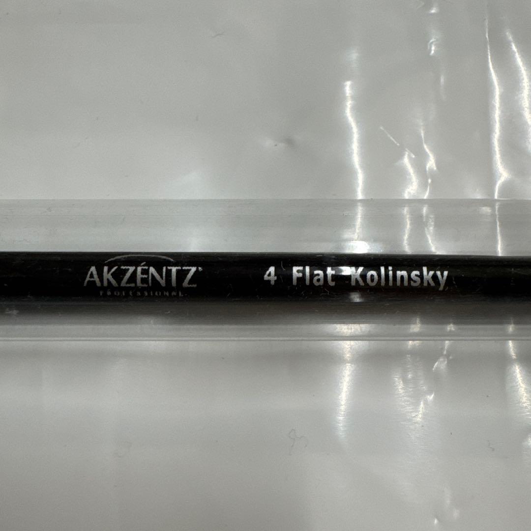 【2本セット】AKZENTZ #4 Flat Kolinsky UVネイルブラシ