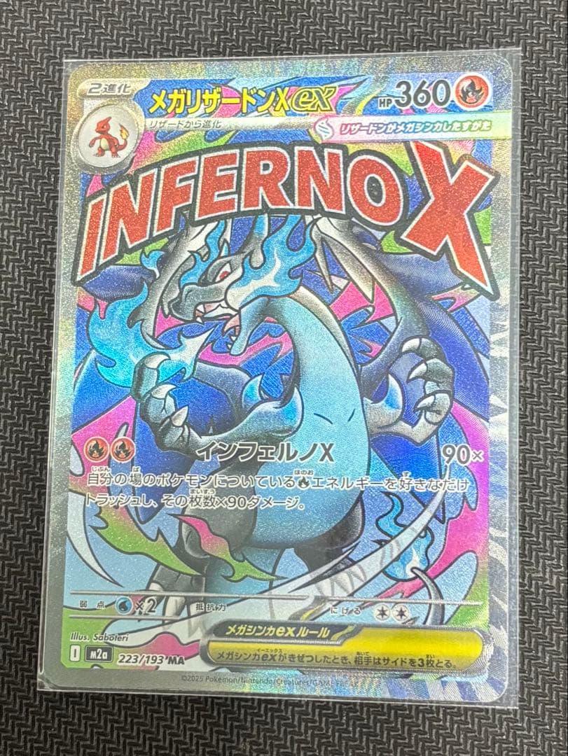 ポケモン　ポケモンカード　ポケカ　ブラッキーex SAR セット販売