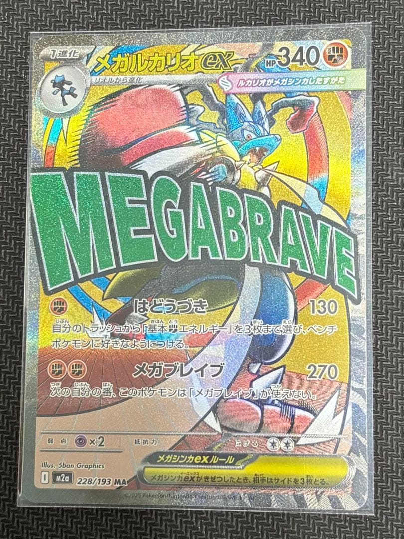ポケモン　ポケモンカード　ポケカ　ブラッキーex SAR セット販売