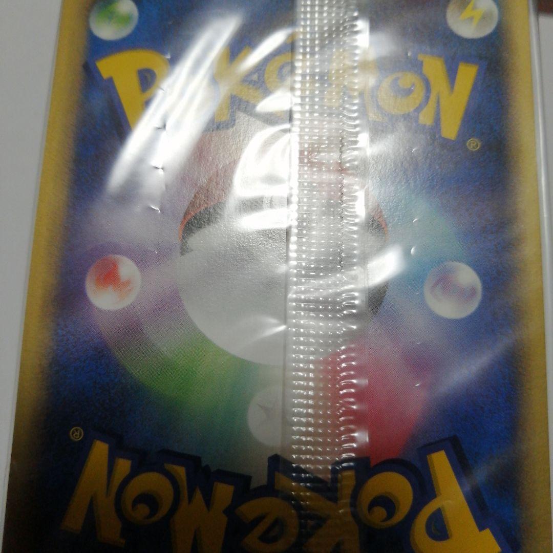 ポケモンカード　ポケパークのゴンベ　未開封　プロモ
