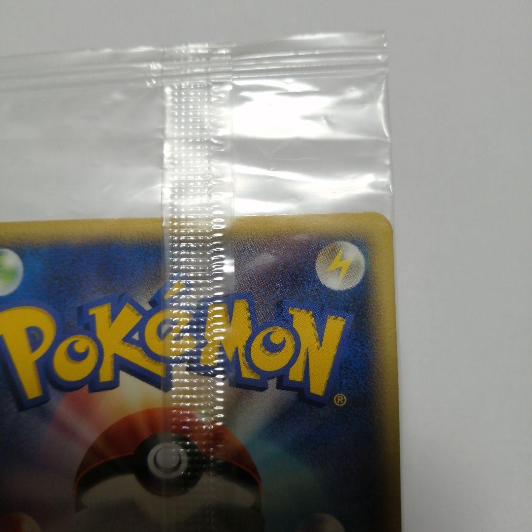 ポケモンカード　ポケパークのゴンベ　未開封　プロモ