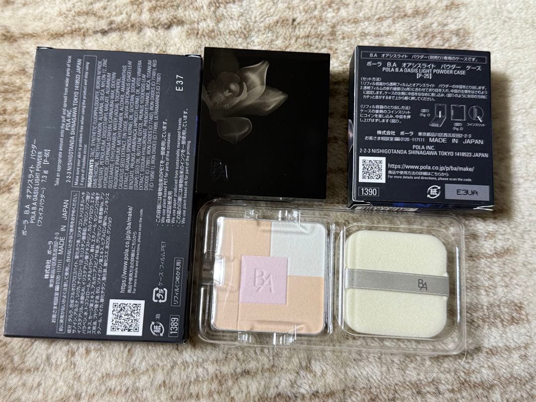 BA プレストパウダー ケース付き 未使用品