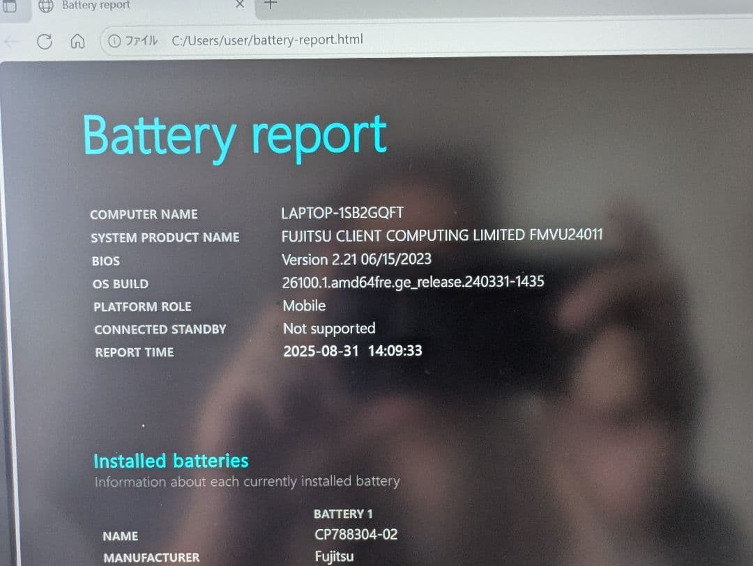 軽量薄型☆富士通 U939Core i5-8365U 8GB SSD256