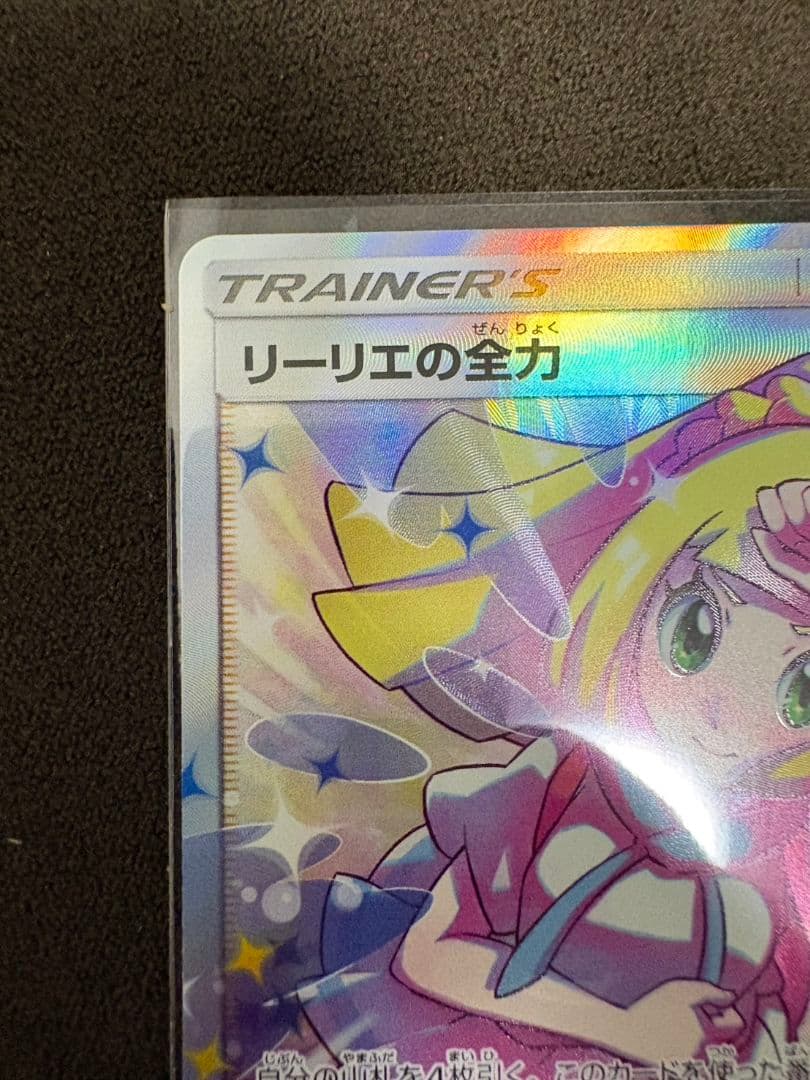 ポケモンカードゲー厶　引退品