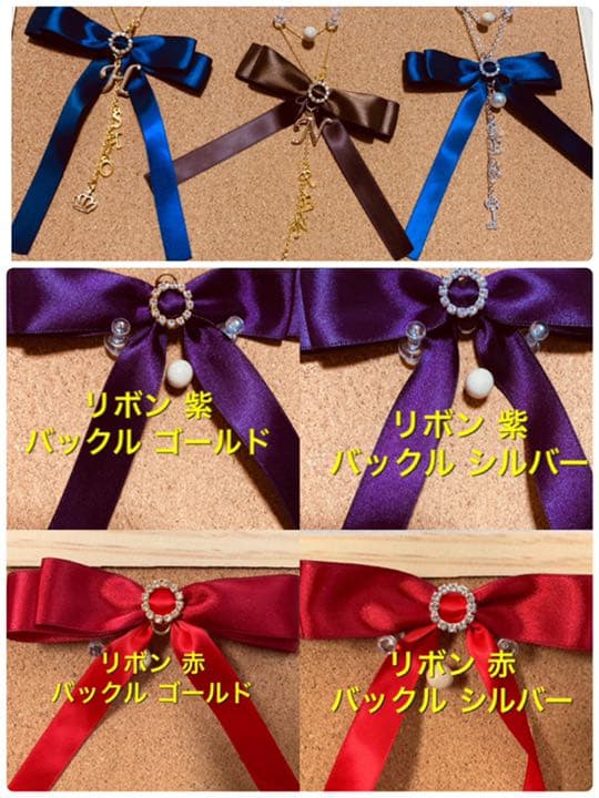 リボンチャーム イニシャルチャーム リングチャーム